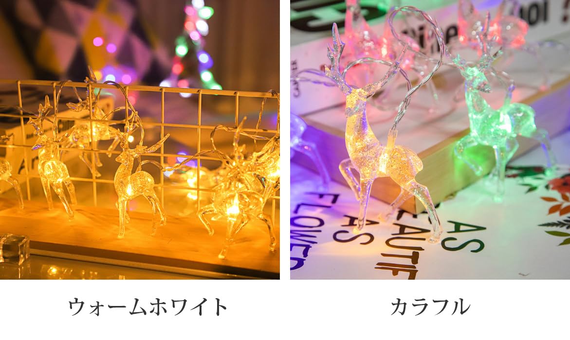 トナカイ型クリスマスライト Amazon.co.jp: クリスマス イルミネーション トナカイ型